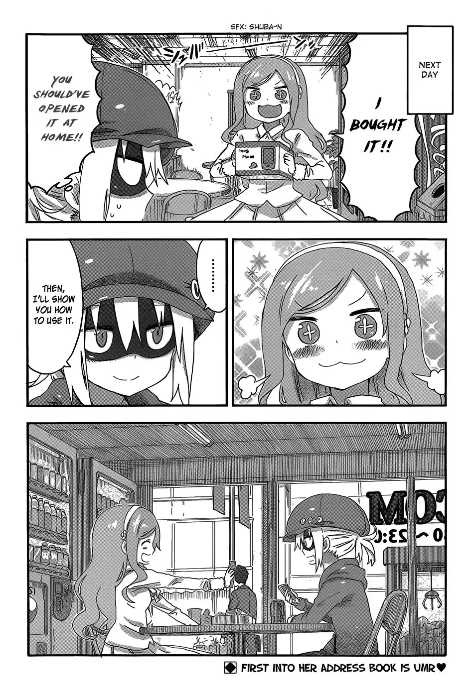 Himouto! Umaru-chan Chapter 70 8